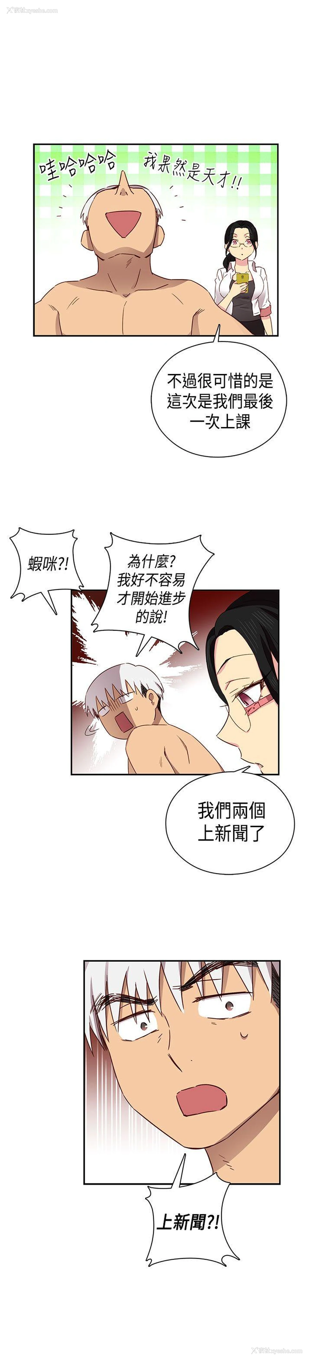 34P - H校园