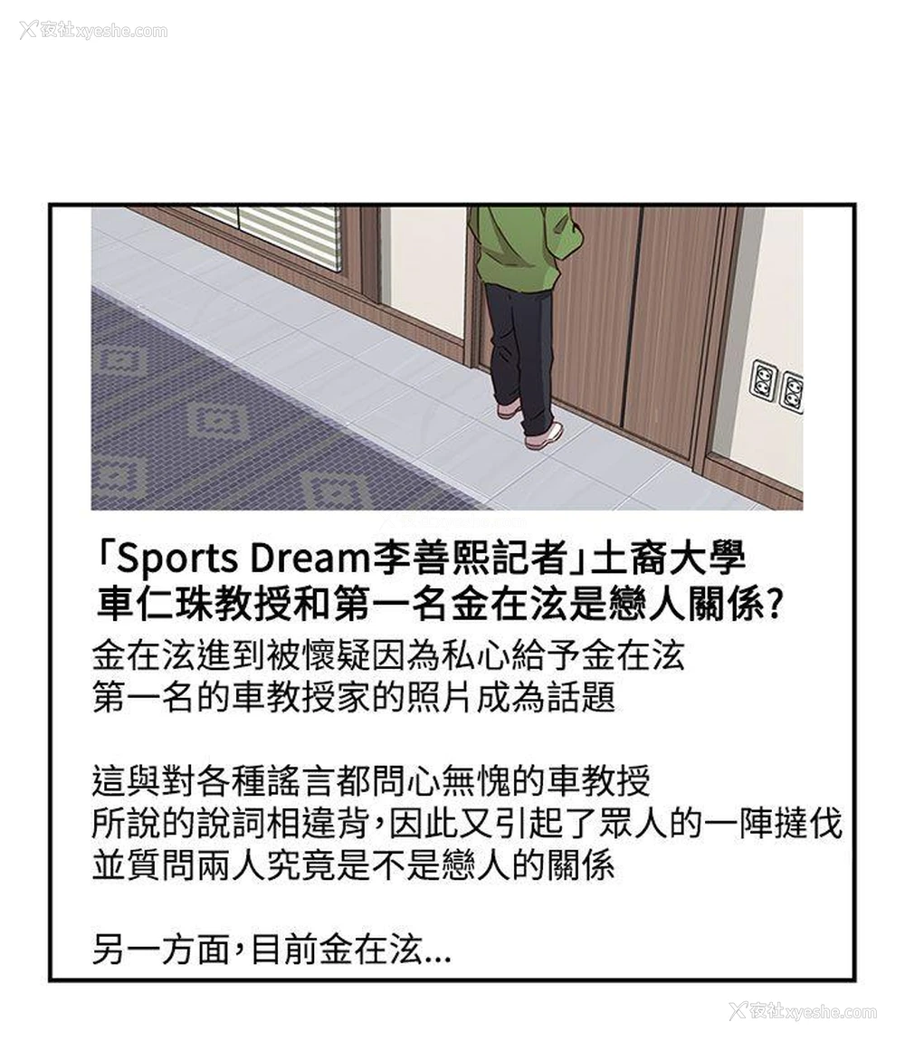 35P - H校园