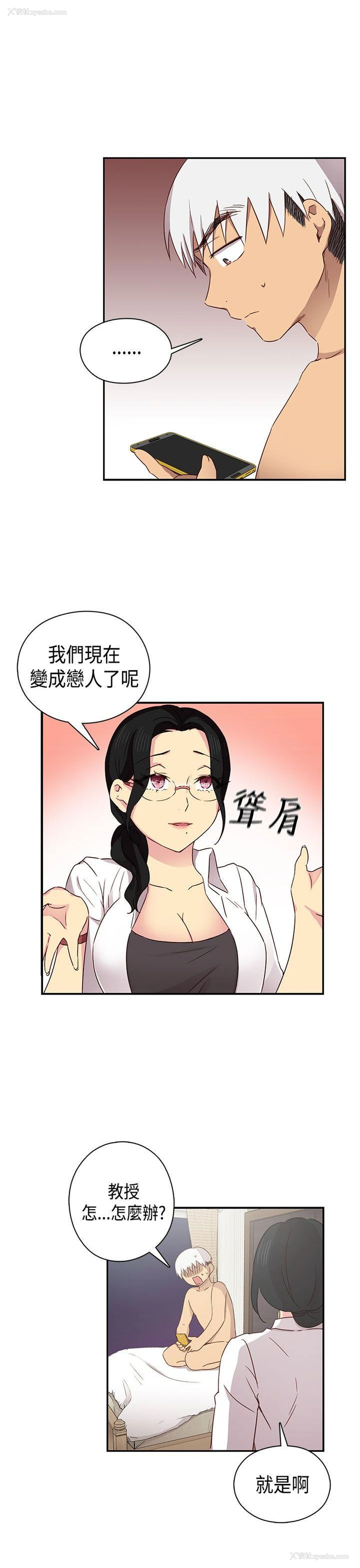 36P - H校园
