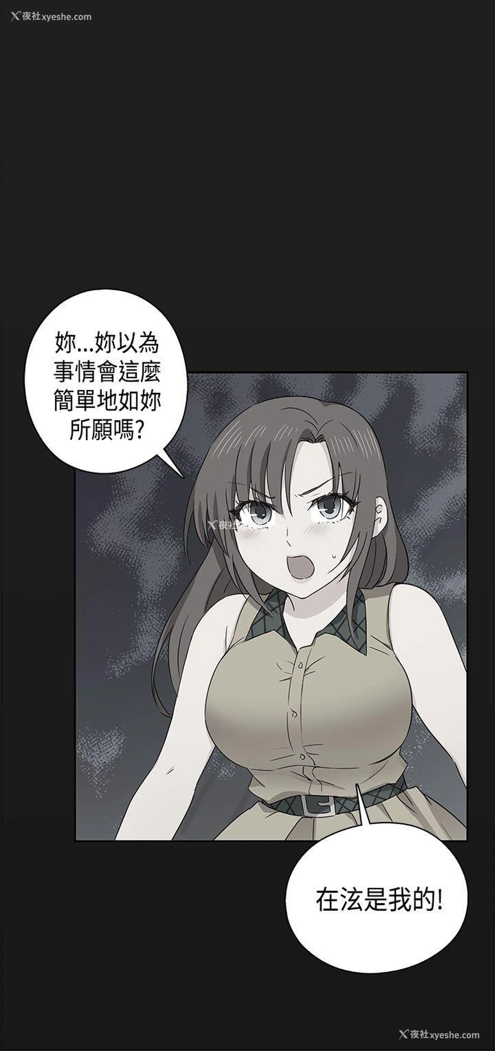 39P - H校园