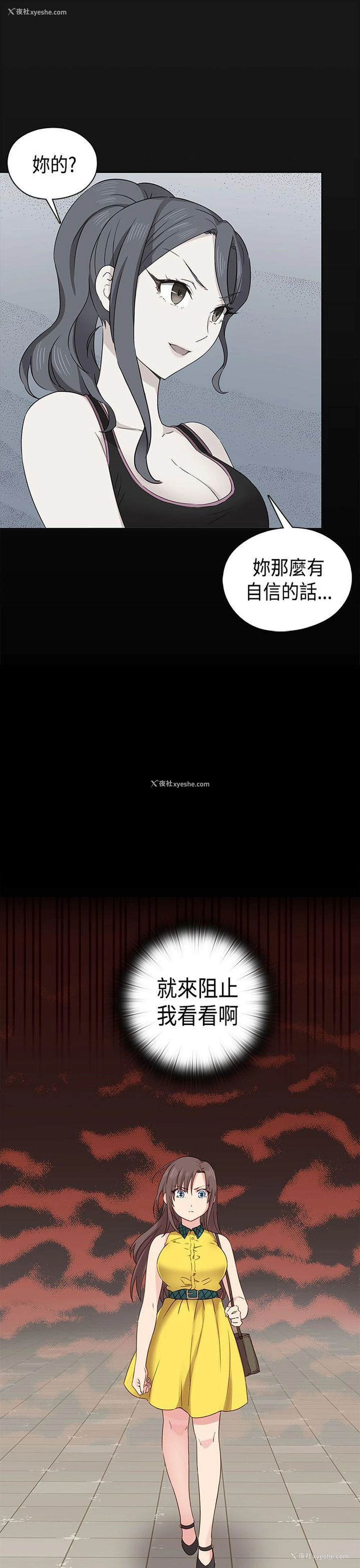 40P - H校园