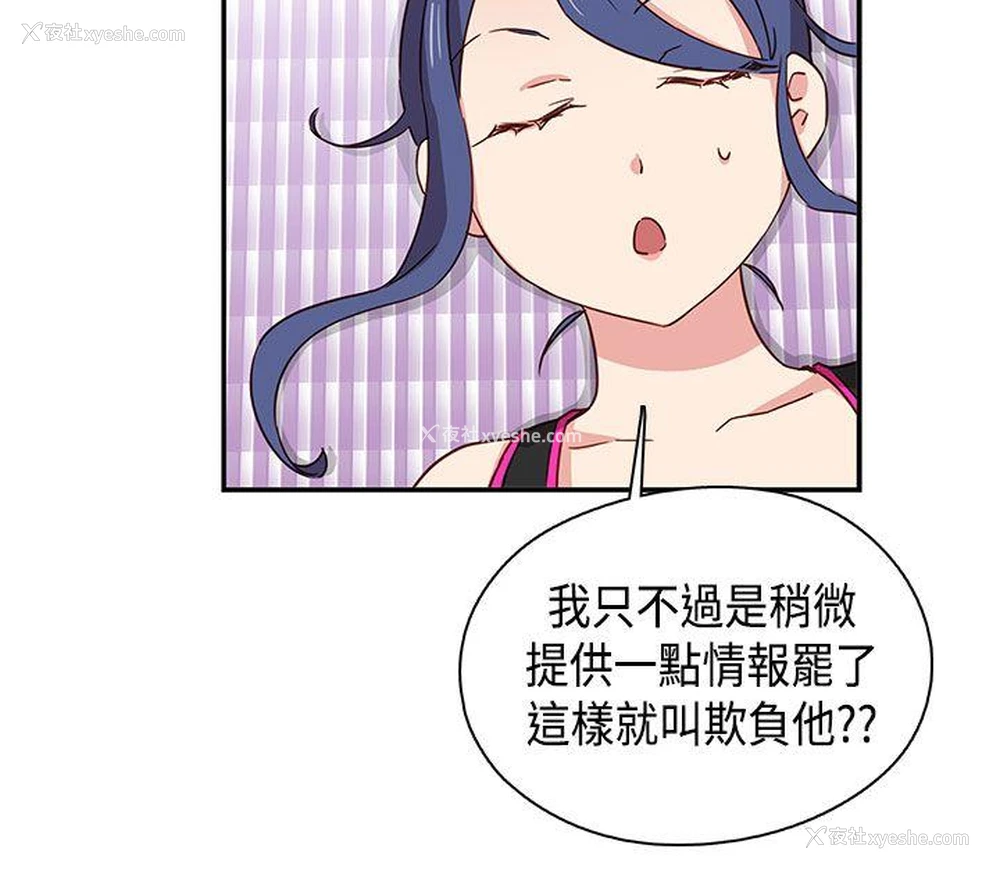 9P - H校园