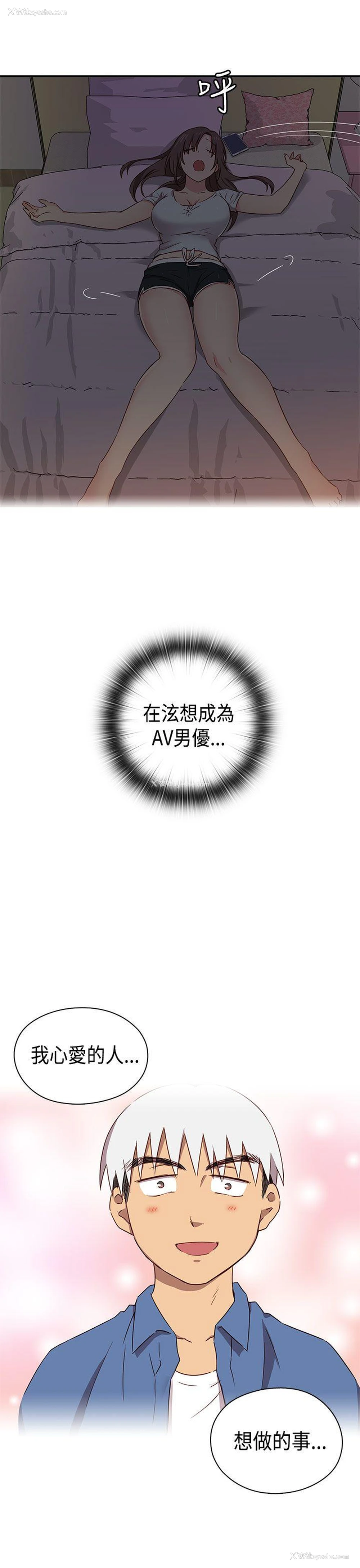 14P - H校园