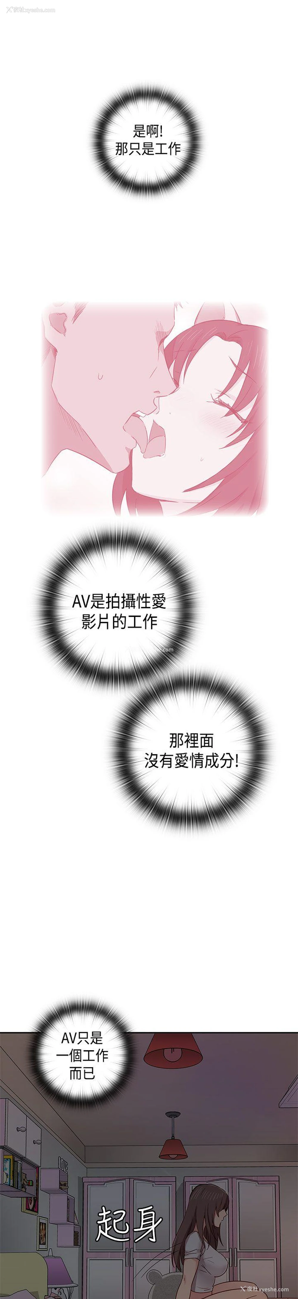 16P - H校园
