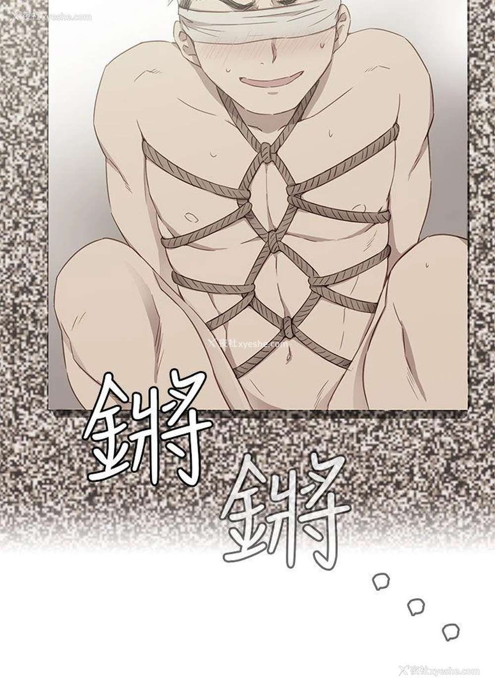 21P - H校园