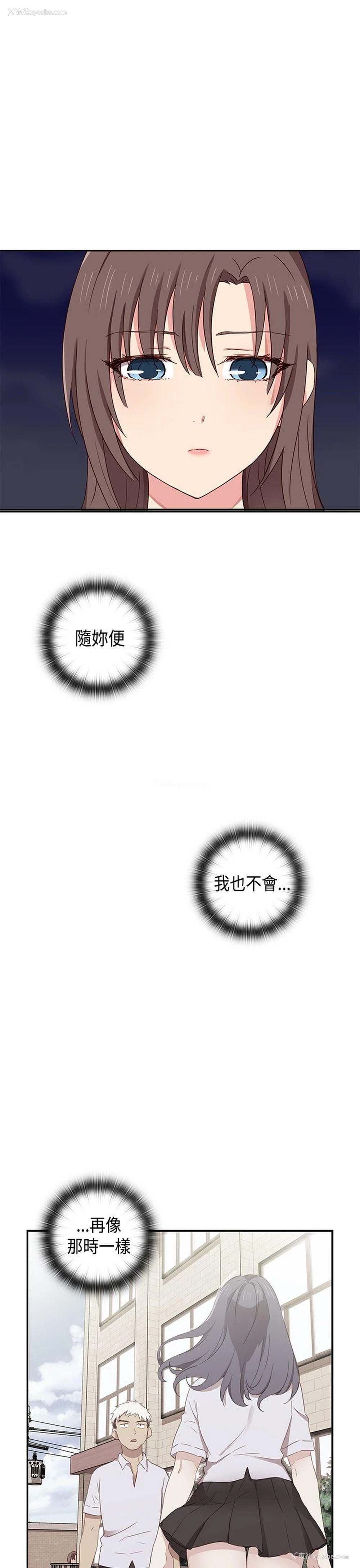 22P - H校园