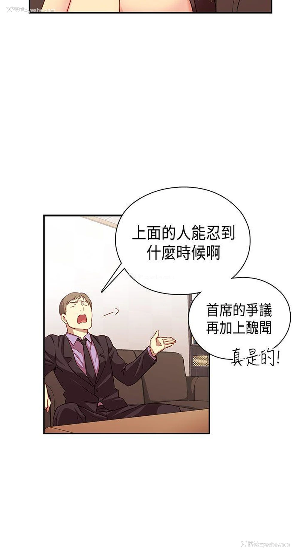27P - H校园