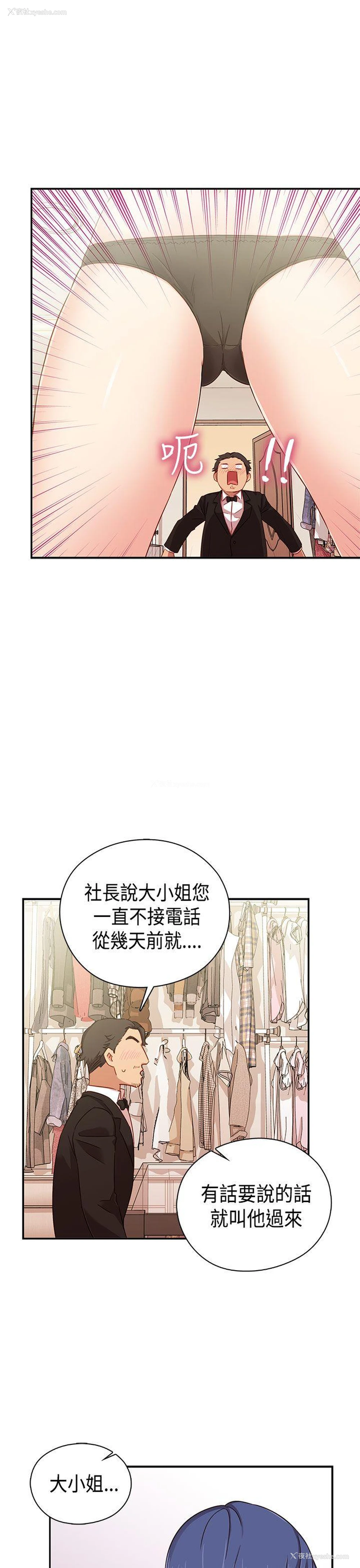 32P - H校园
