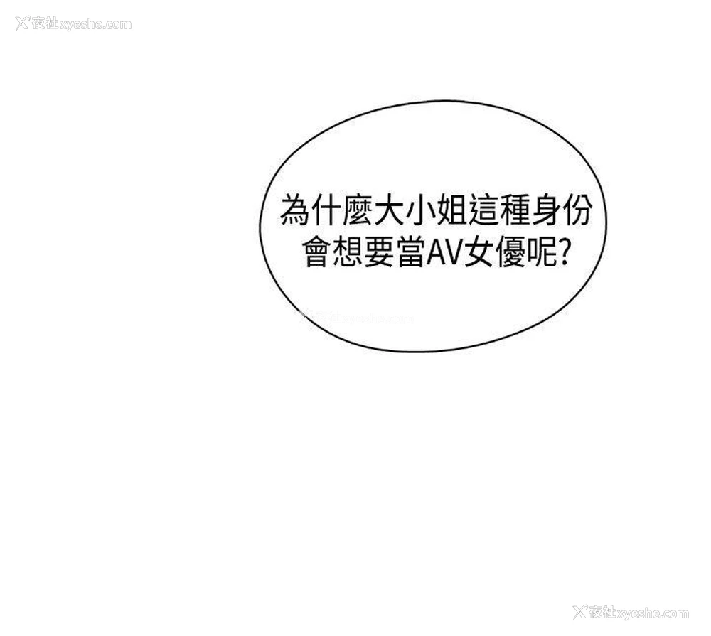 35P - H校园