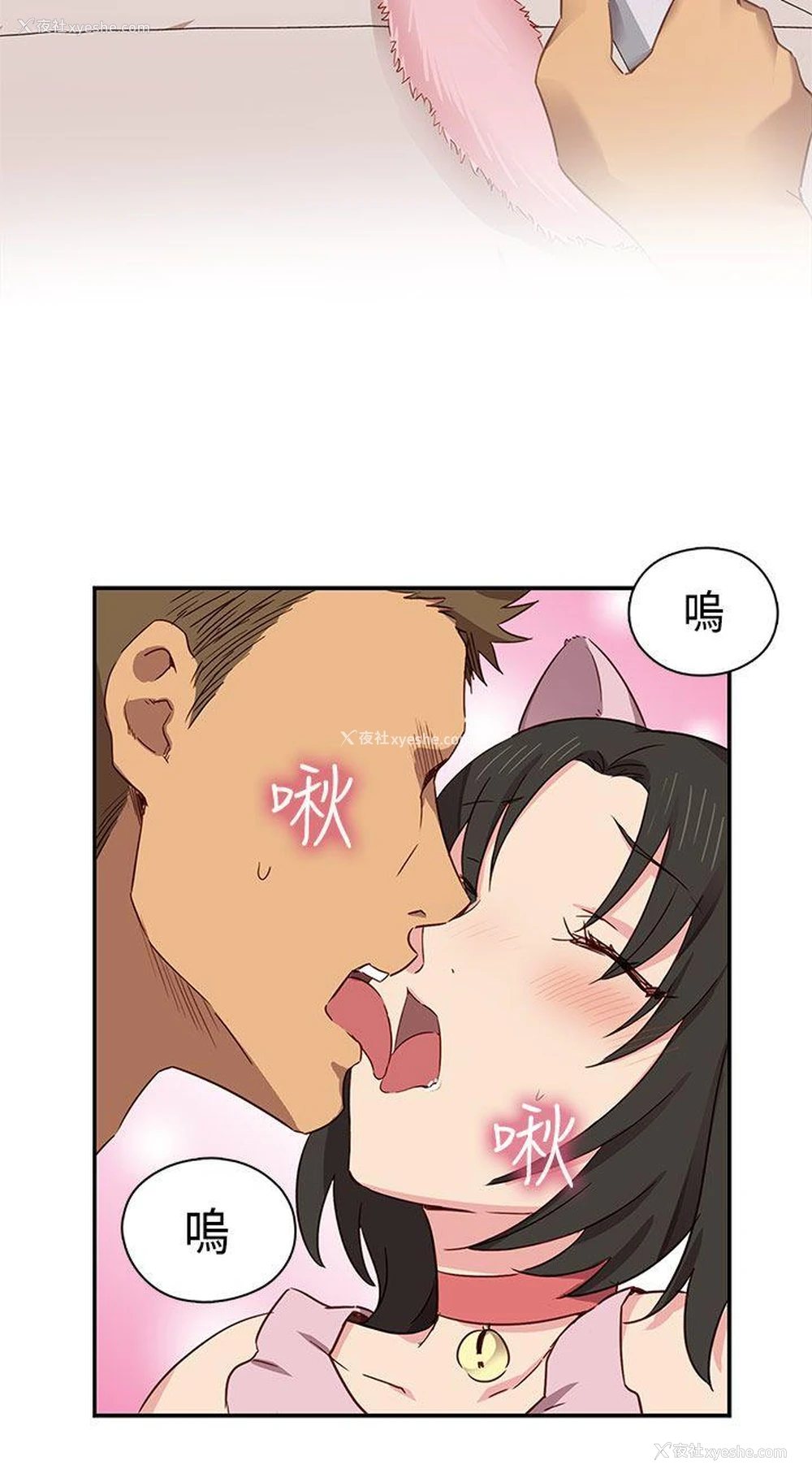 3P - H校园