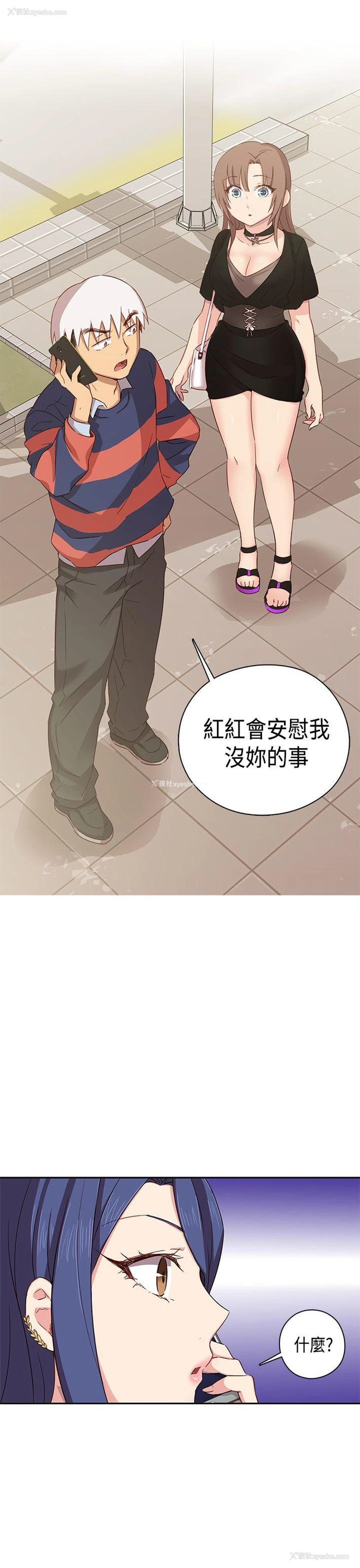 42P - H校园