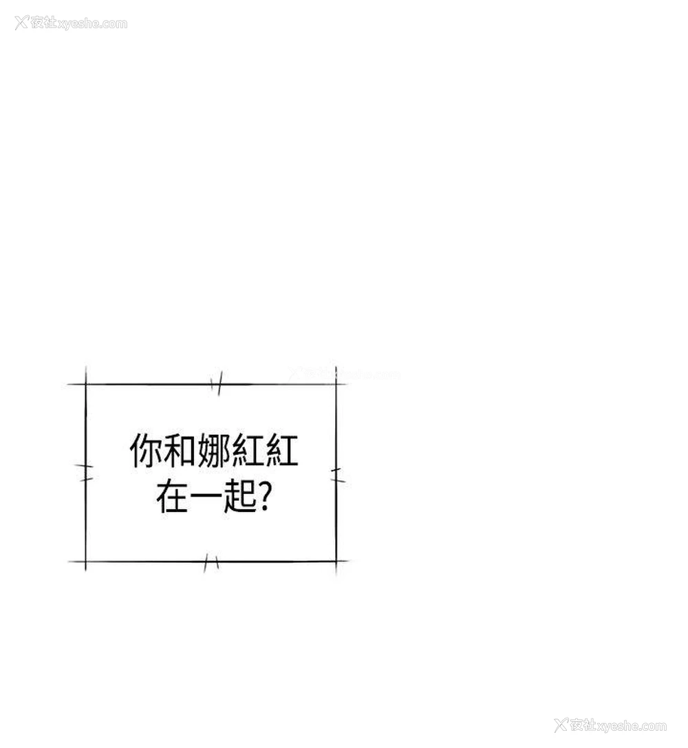 43P - H校园