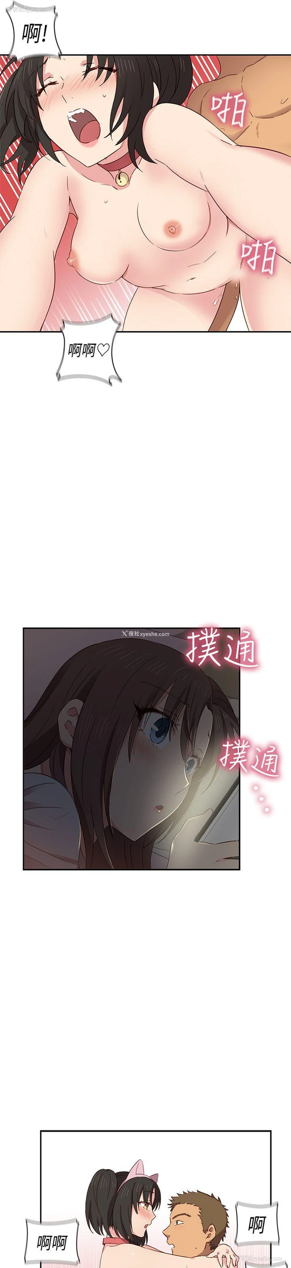 8P - H校园
