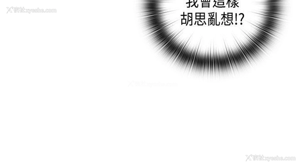 11P - H校园