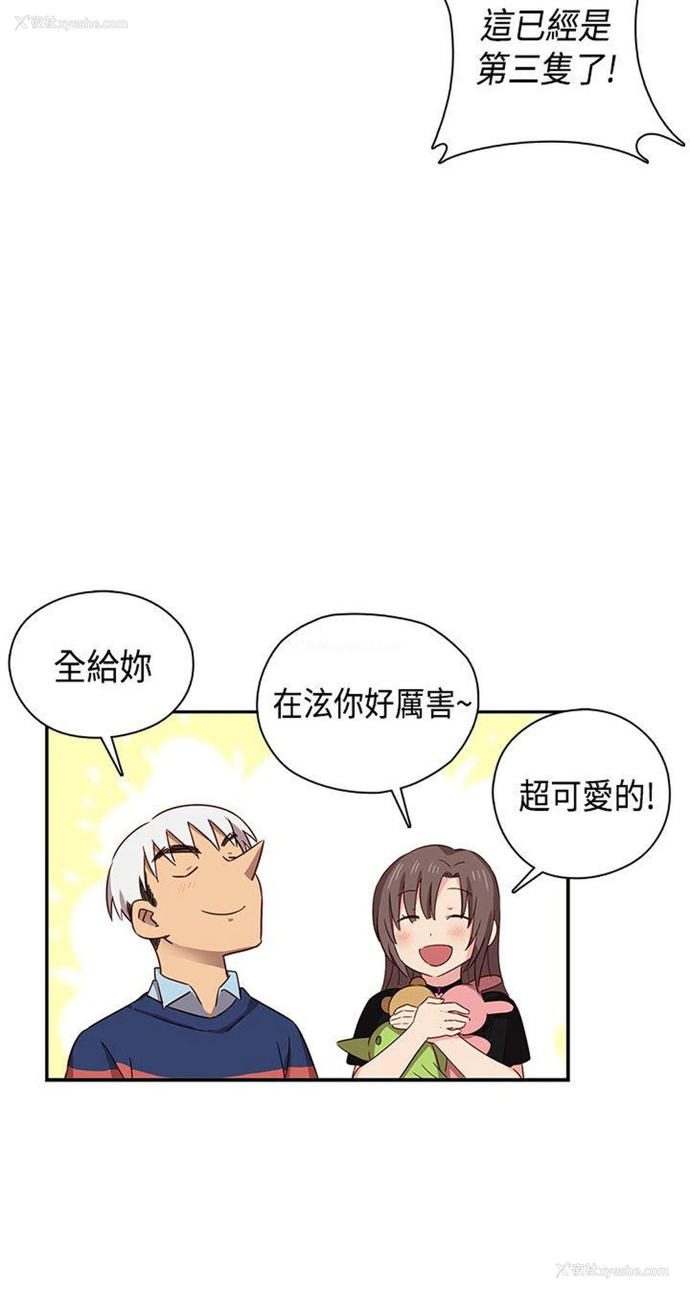 15P - H校园