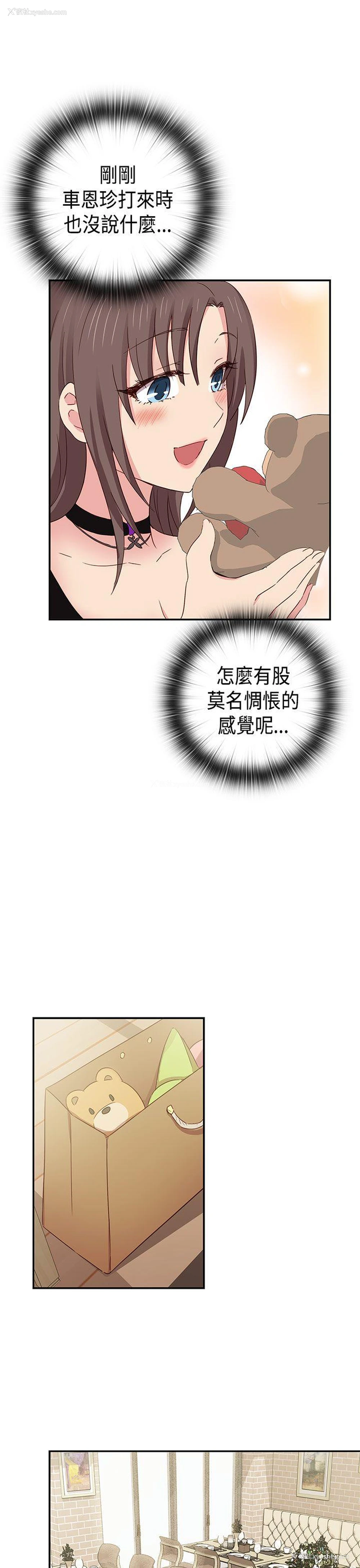 16P - H校园