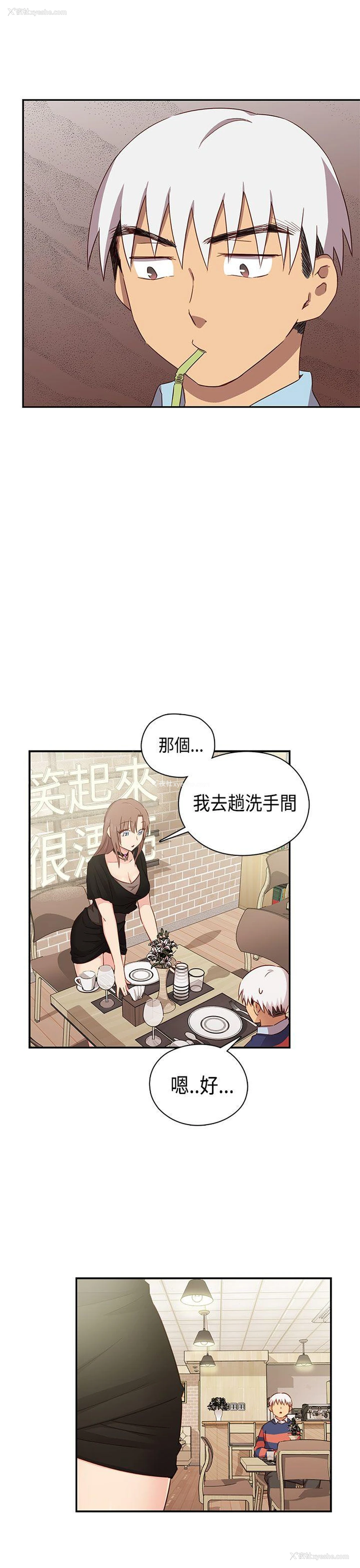 20P - H校园