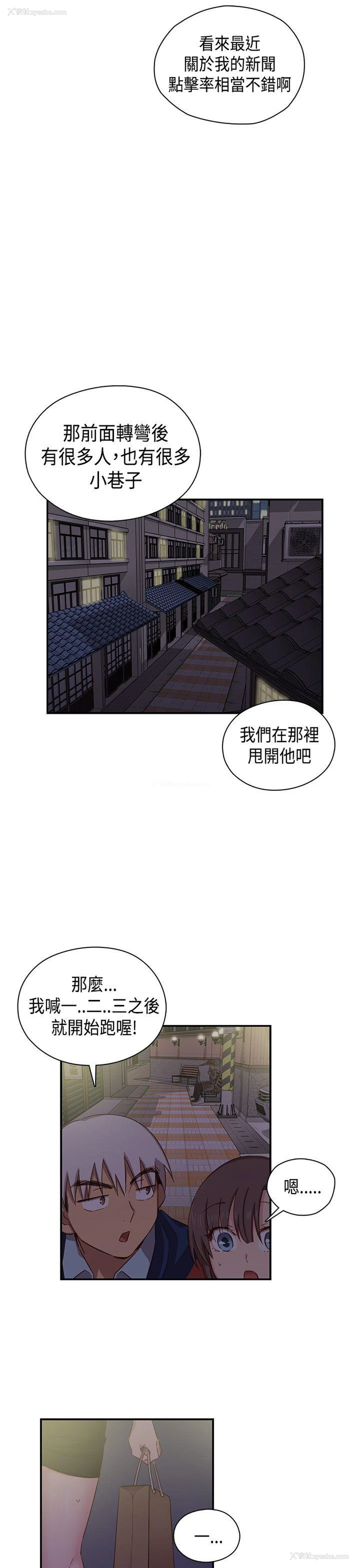 30P - H校园