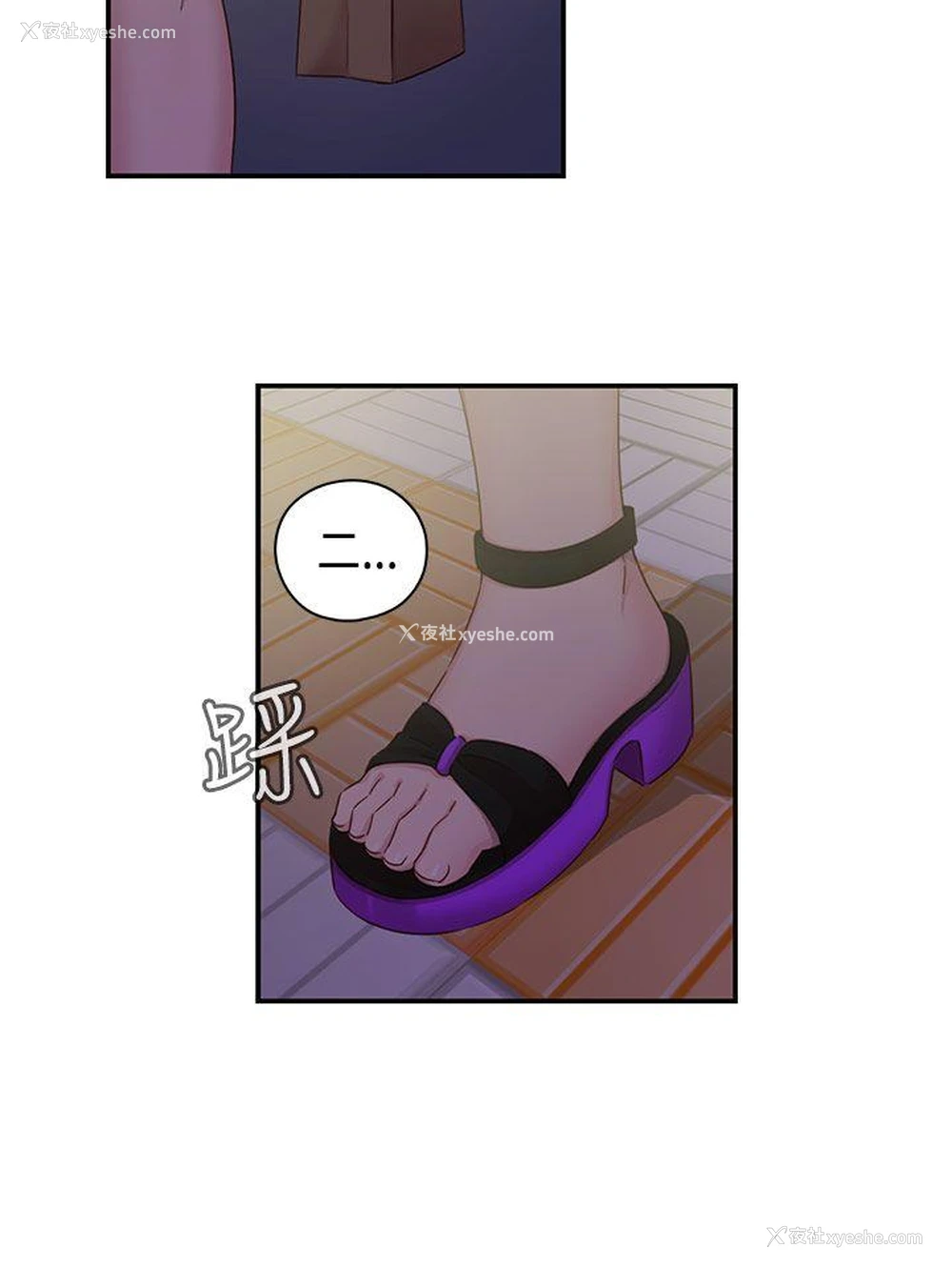 31P - H校园