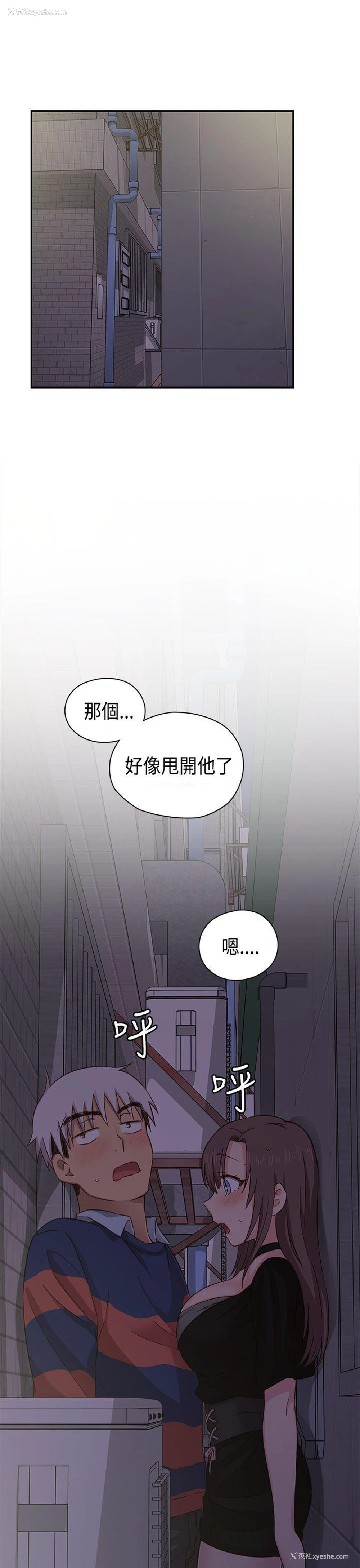 36P - H校园