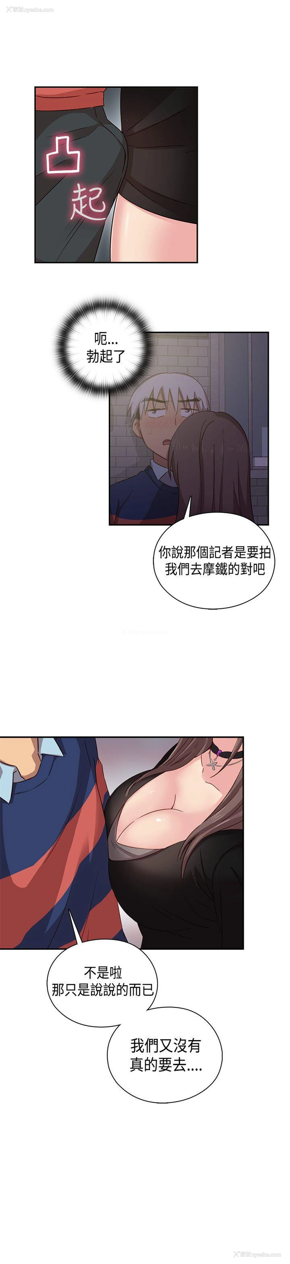 38P - H校园