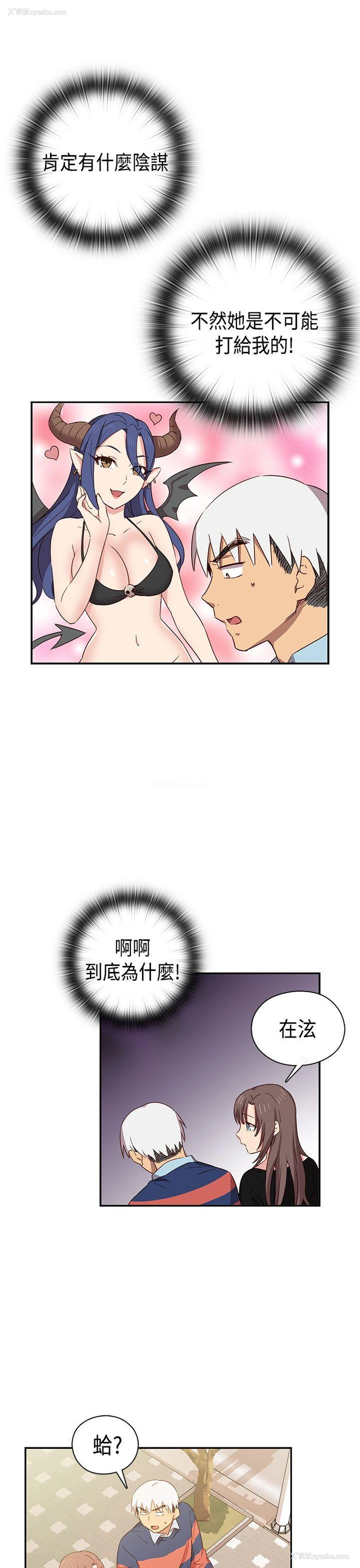 4P - H校园