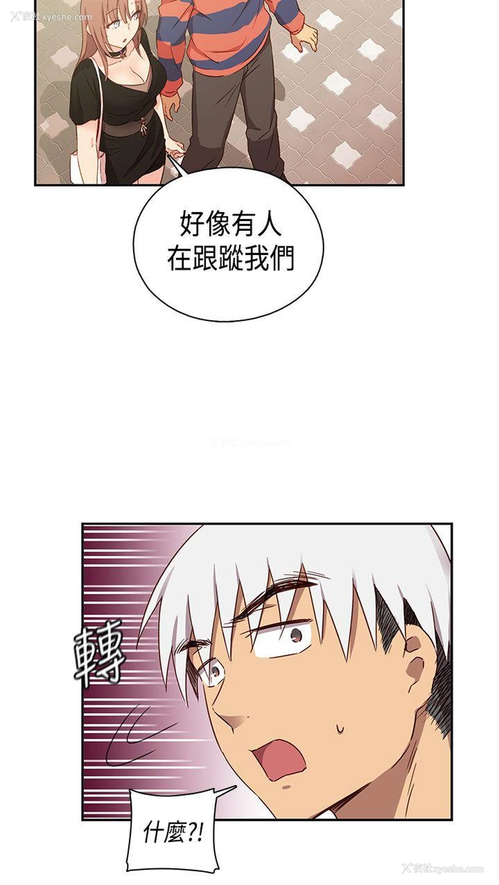5P - H校园