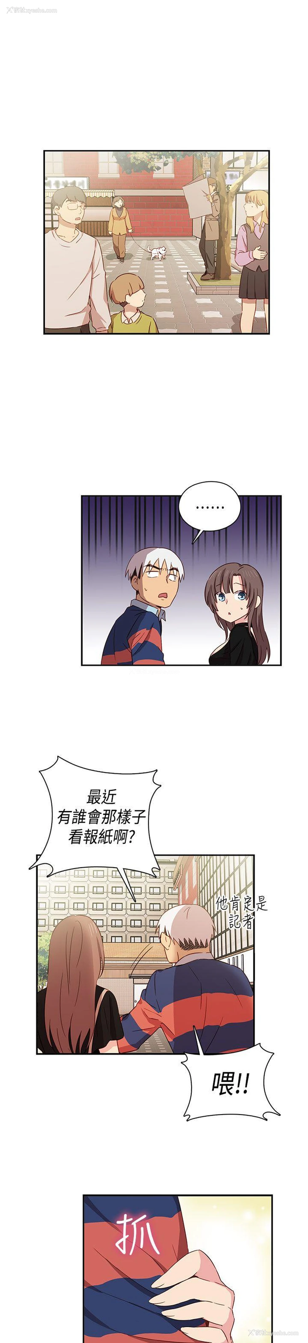 6P - H校园