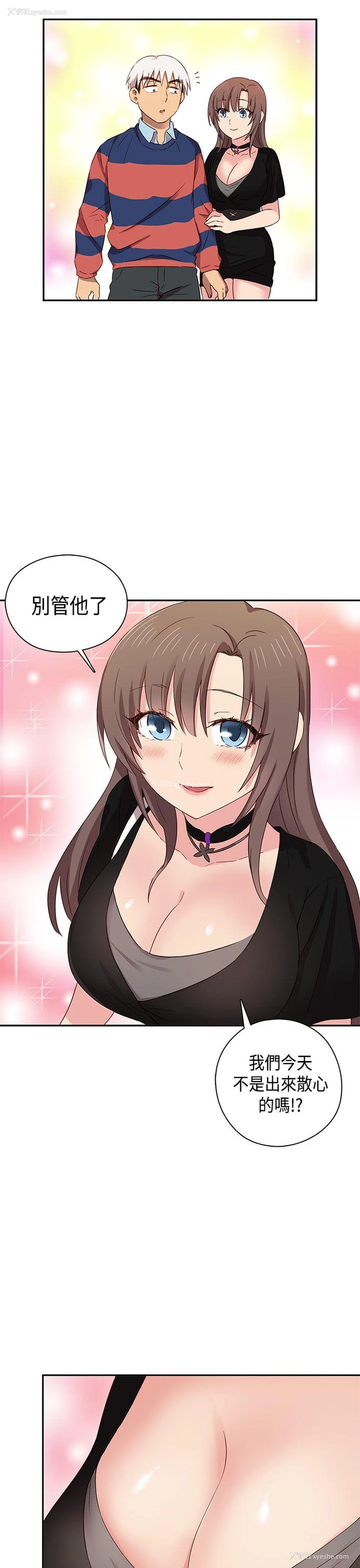 8P - H校园