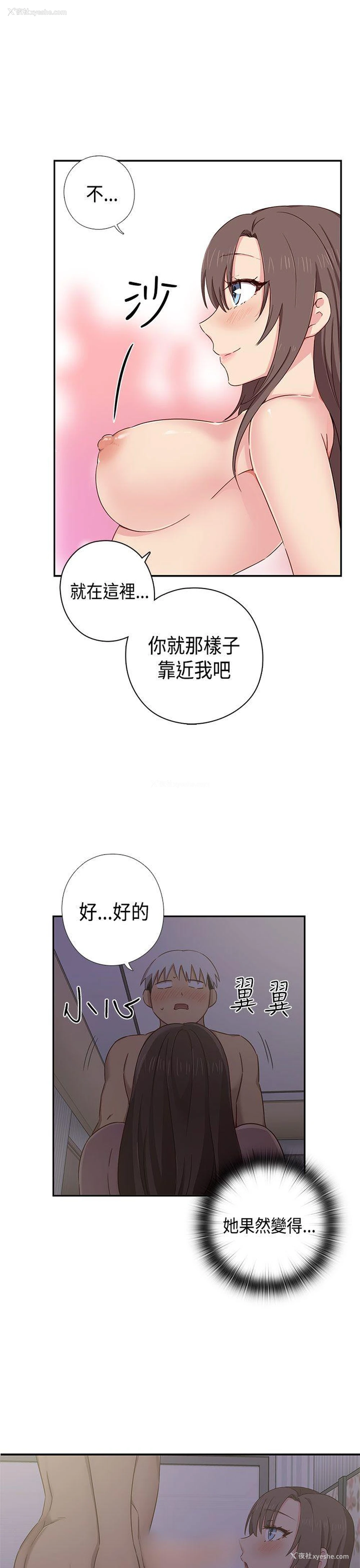 10P - H校园