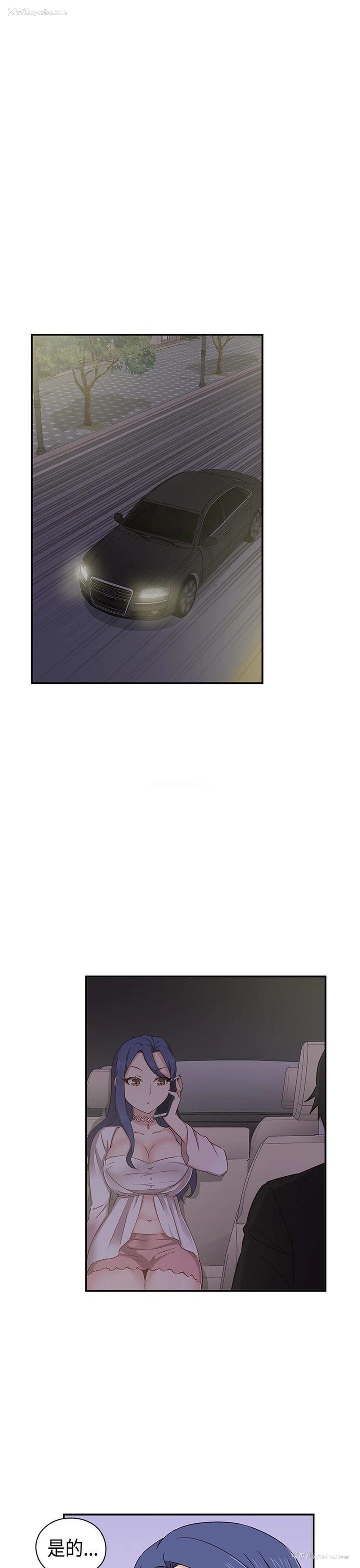 16P - H校园