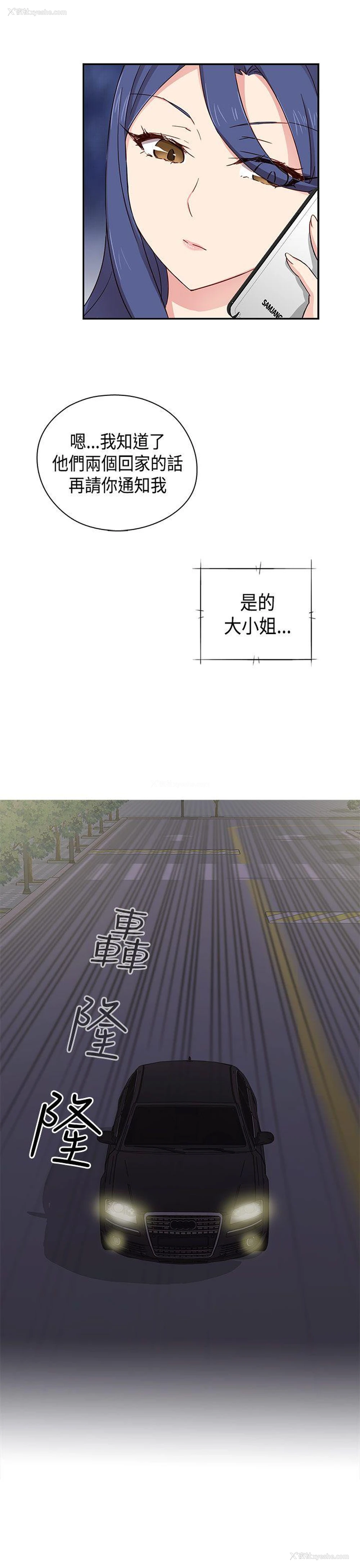 18P - H校园