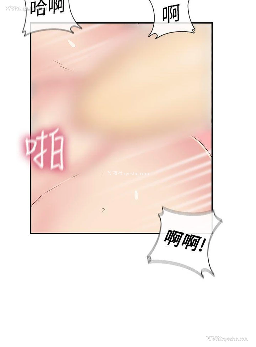 23P - H校园