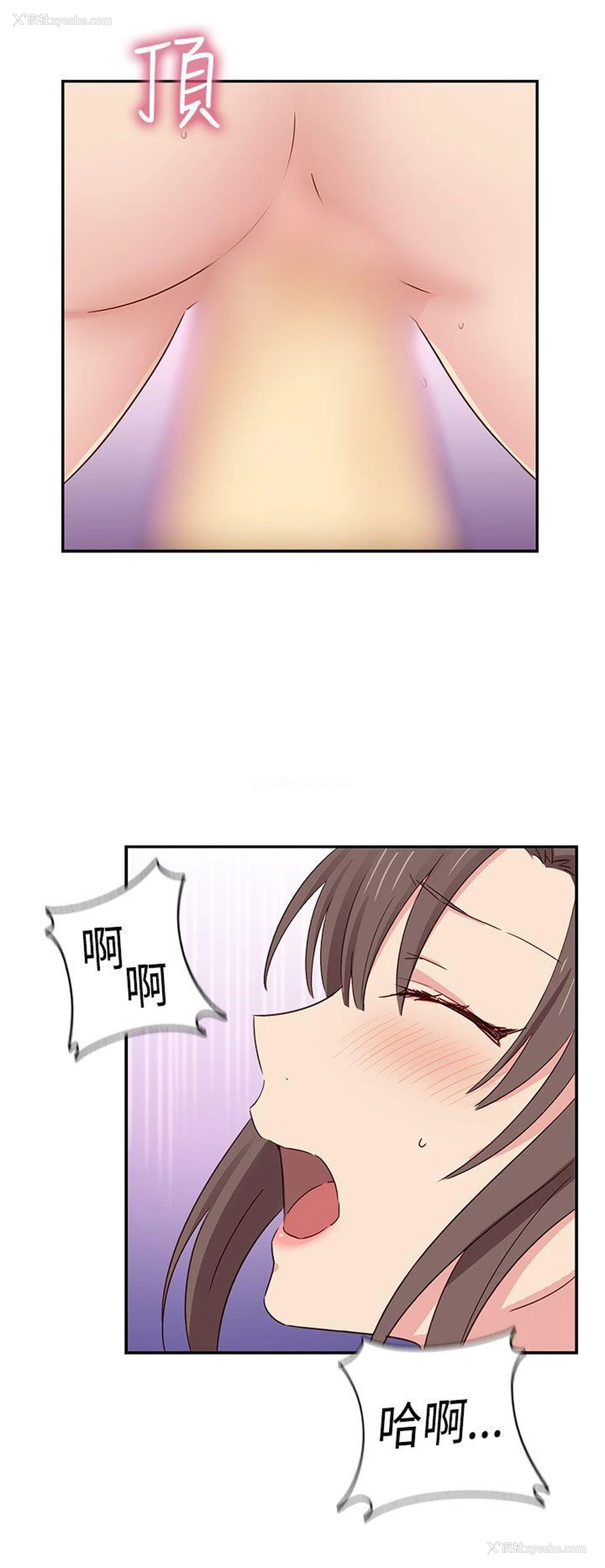 35P - H校园