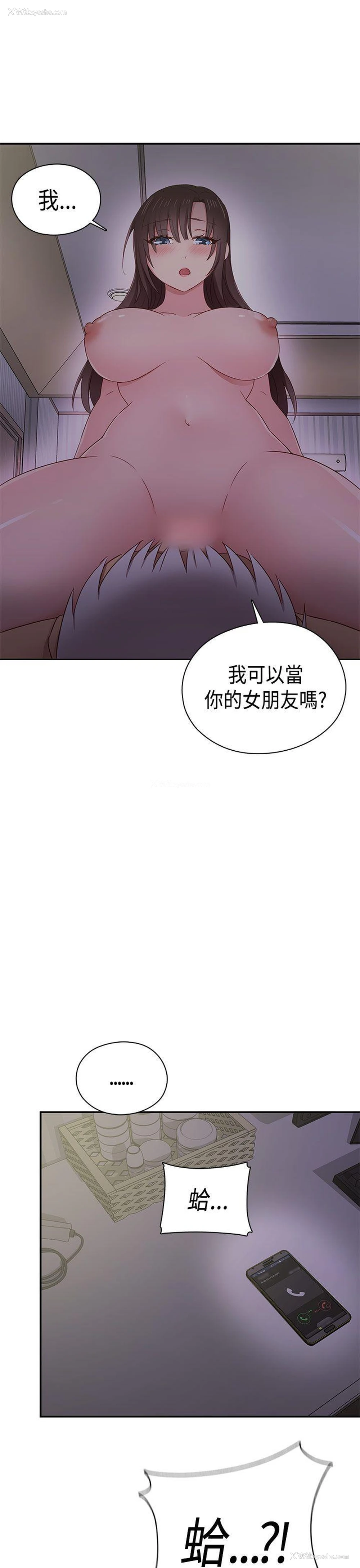 38P - H校园
