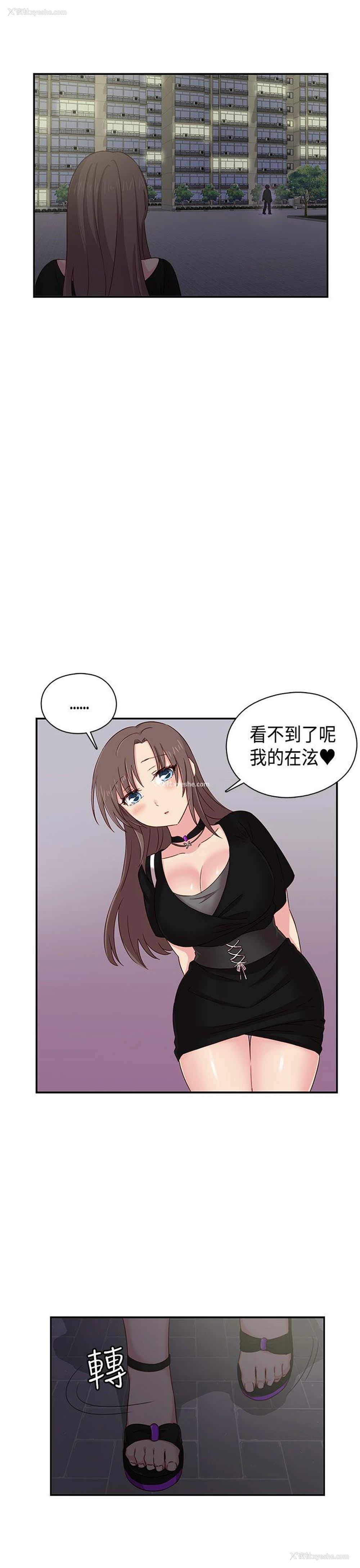 23P - H校园