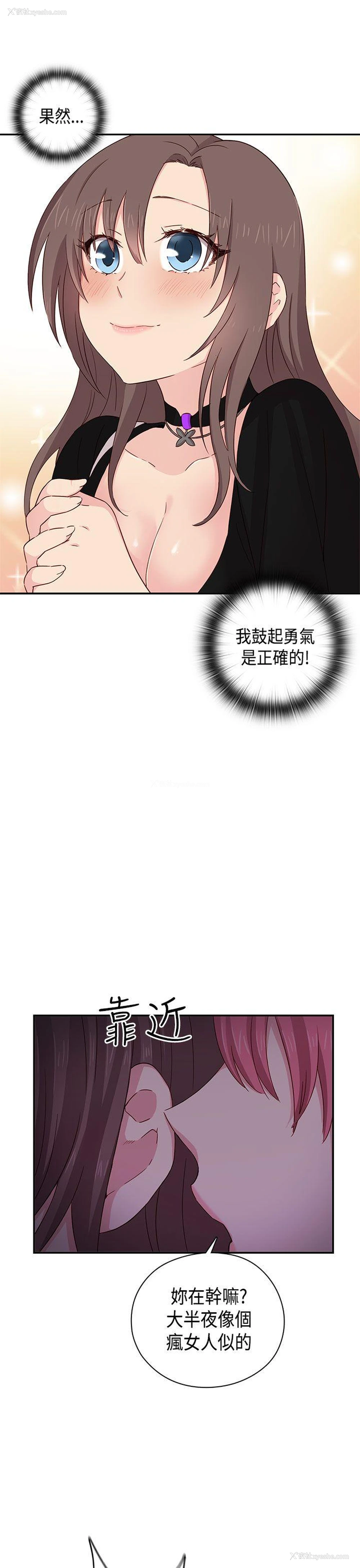 25P - H校园