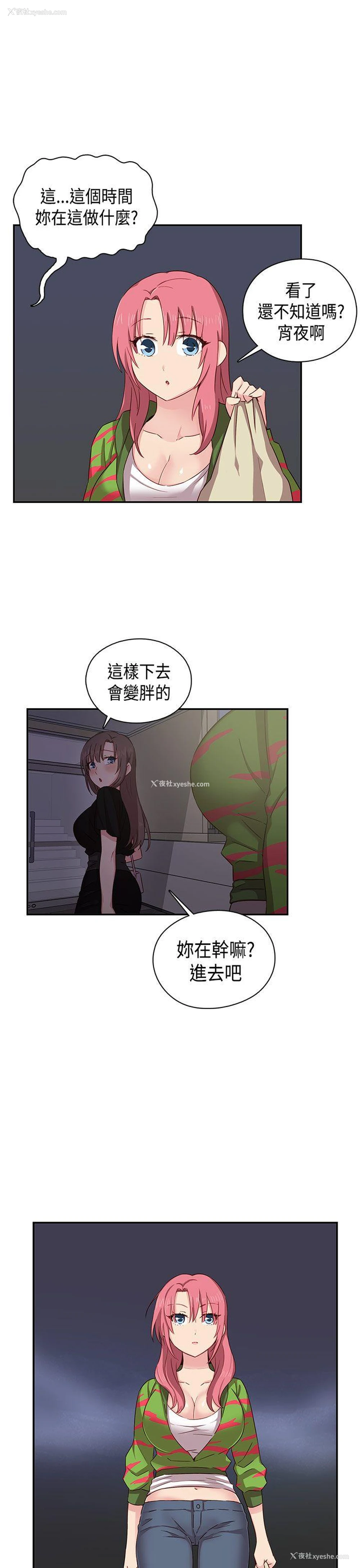 27P - H校园