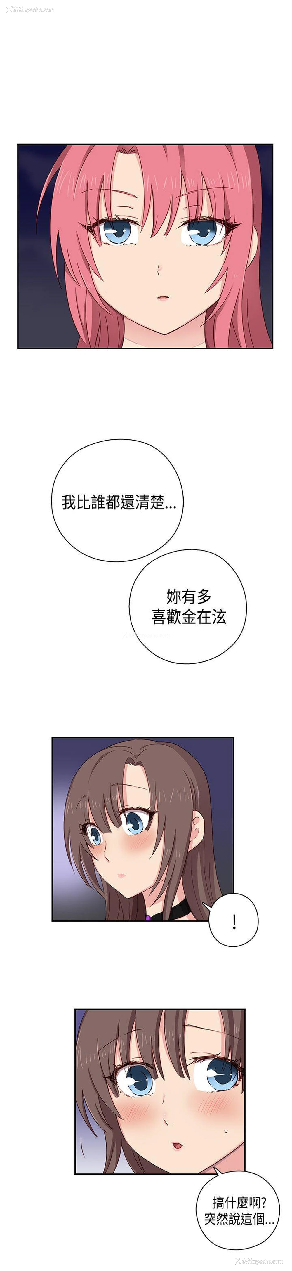 29P - H校园