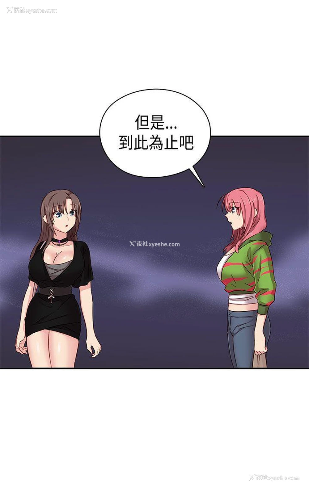 30P - H校园