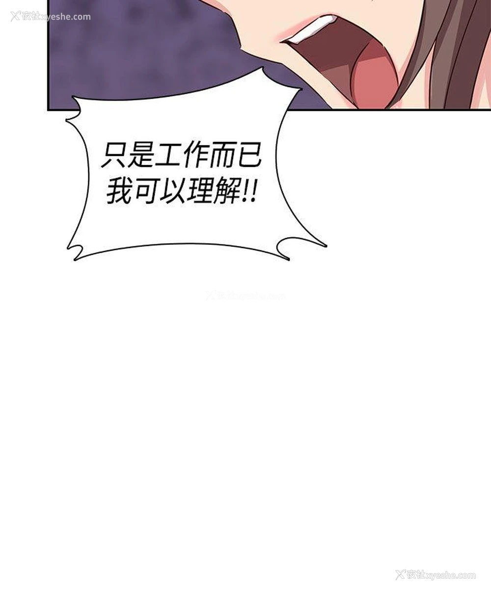 34P - H校园