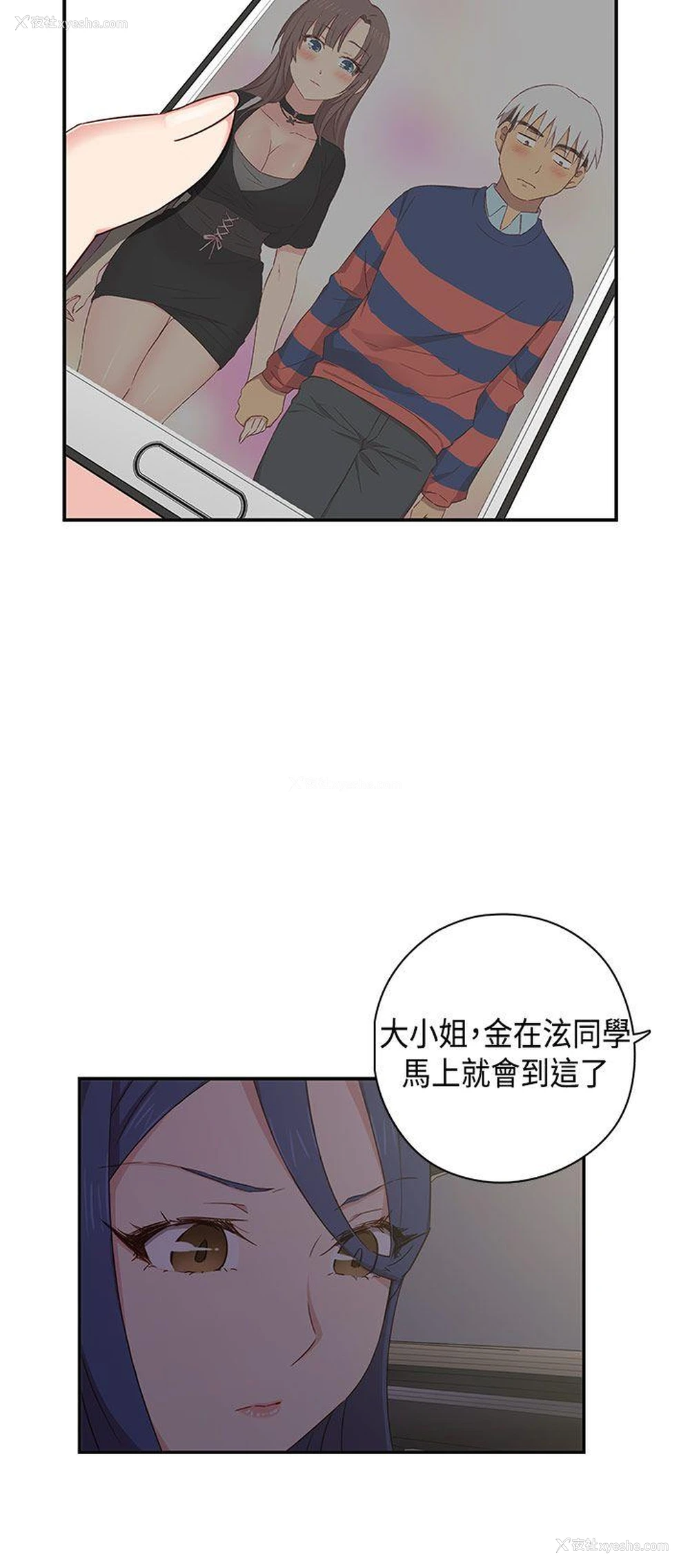 36P - H校园