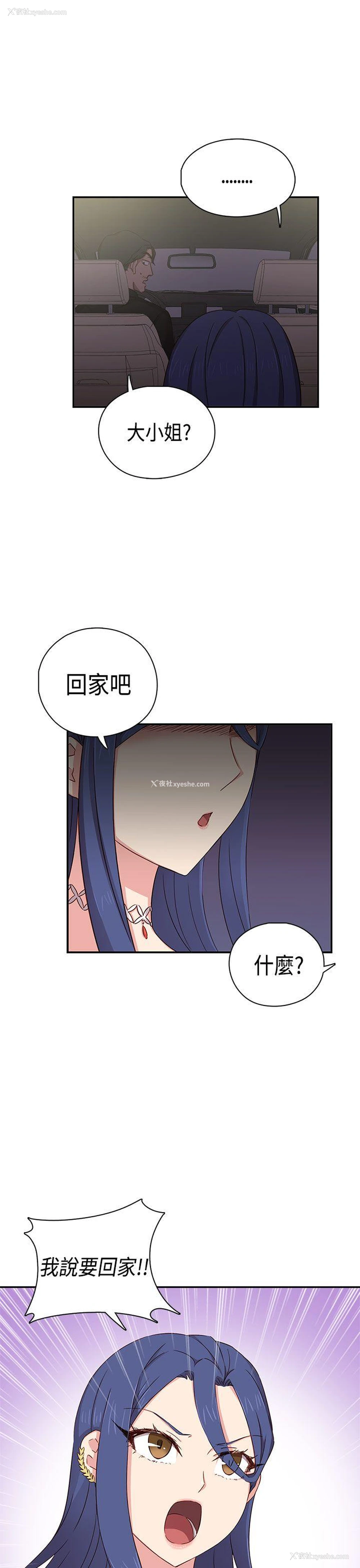 37P - H校园