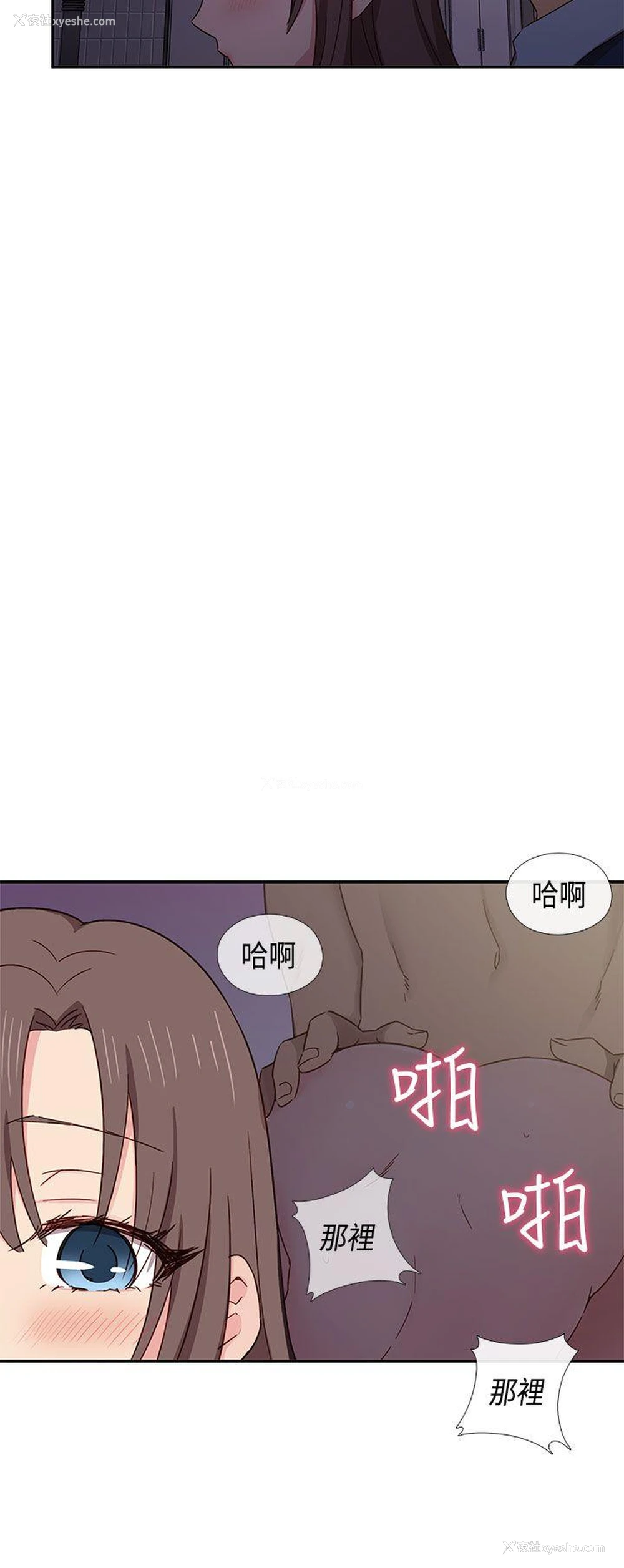 3P - H校园