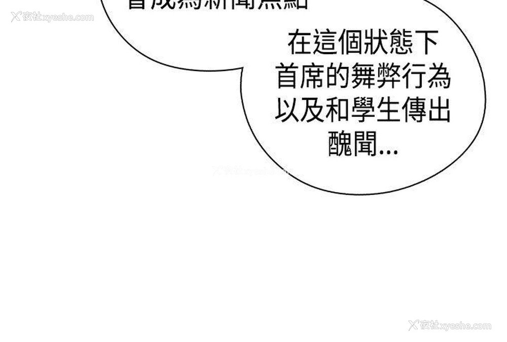 42P - H校园