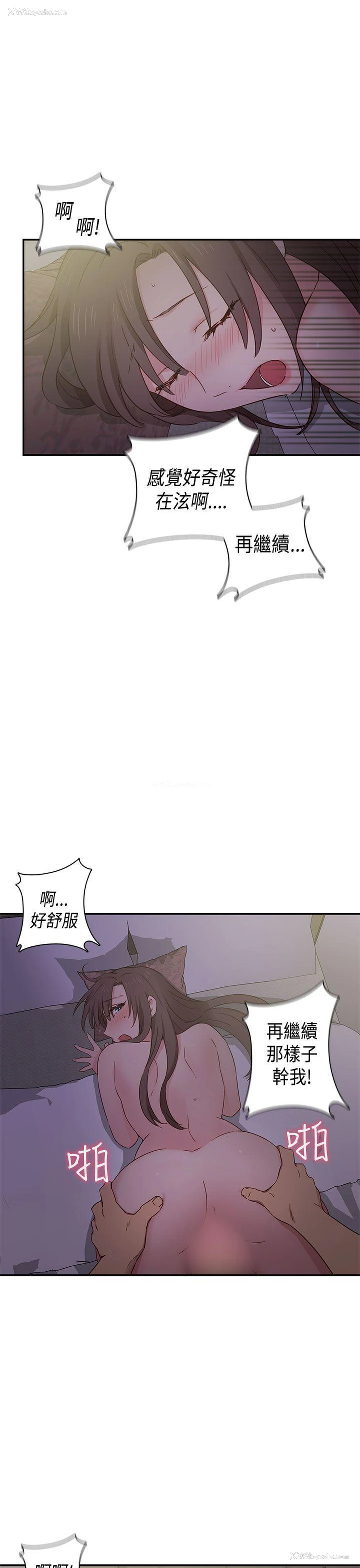 4P - H校园
