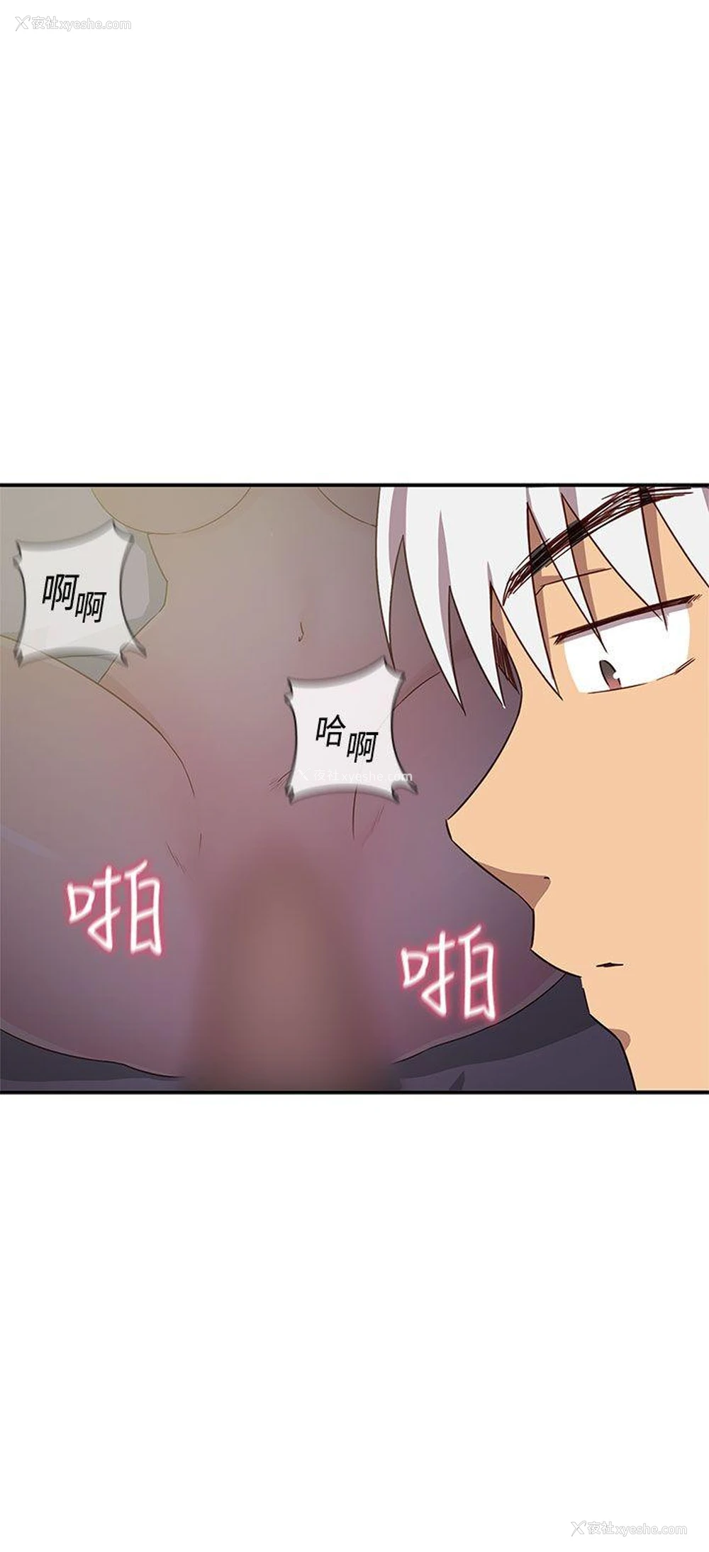 7P - H校园