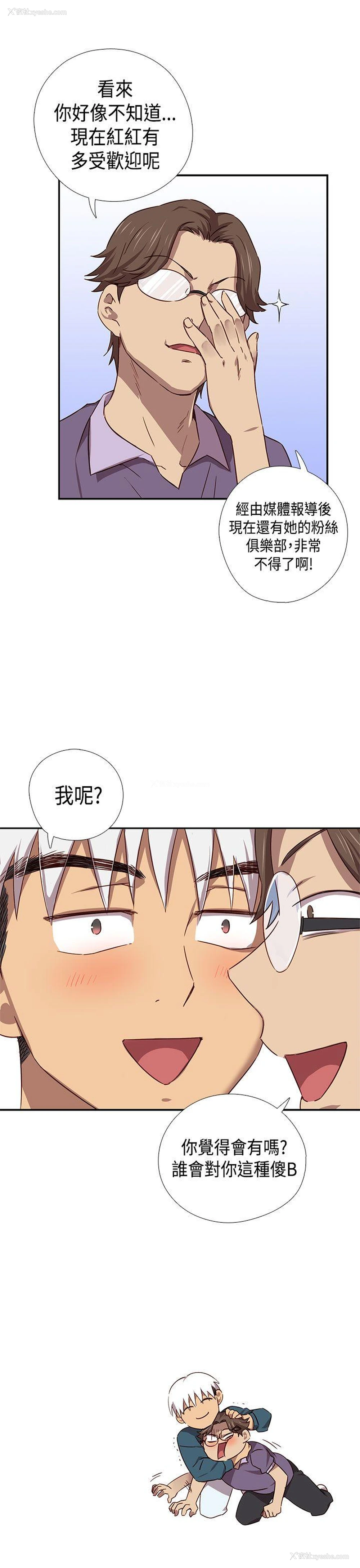 10P - H校园