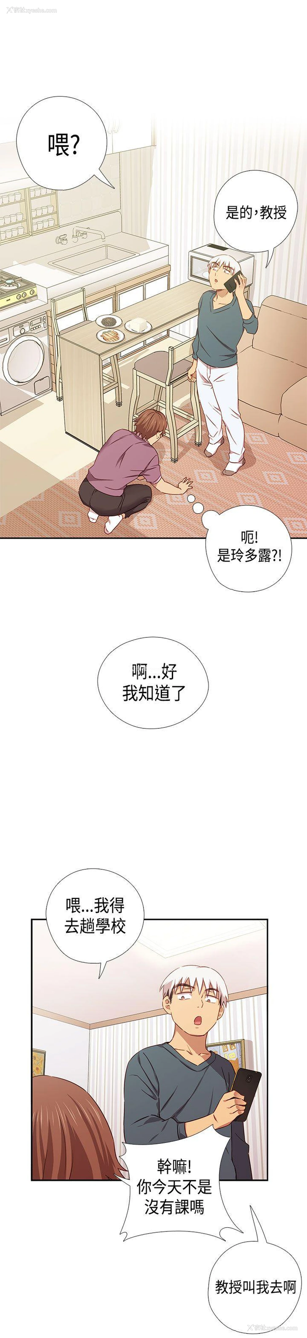 16P - H校园