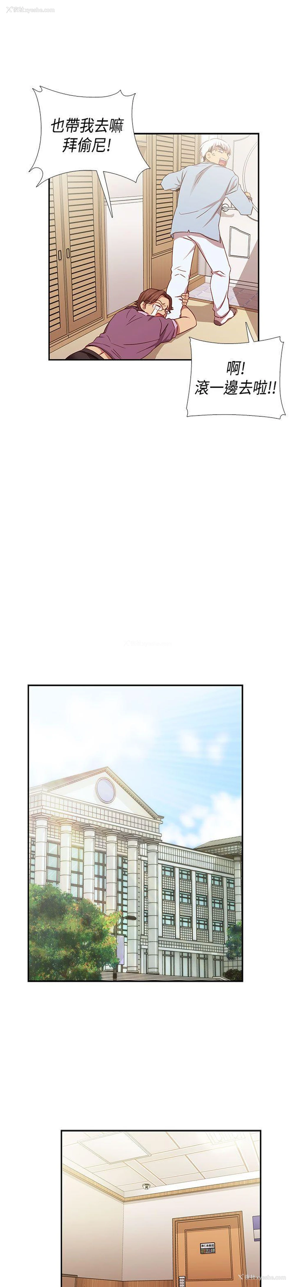 18P - H校园